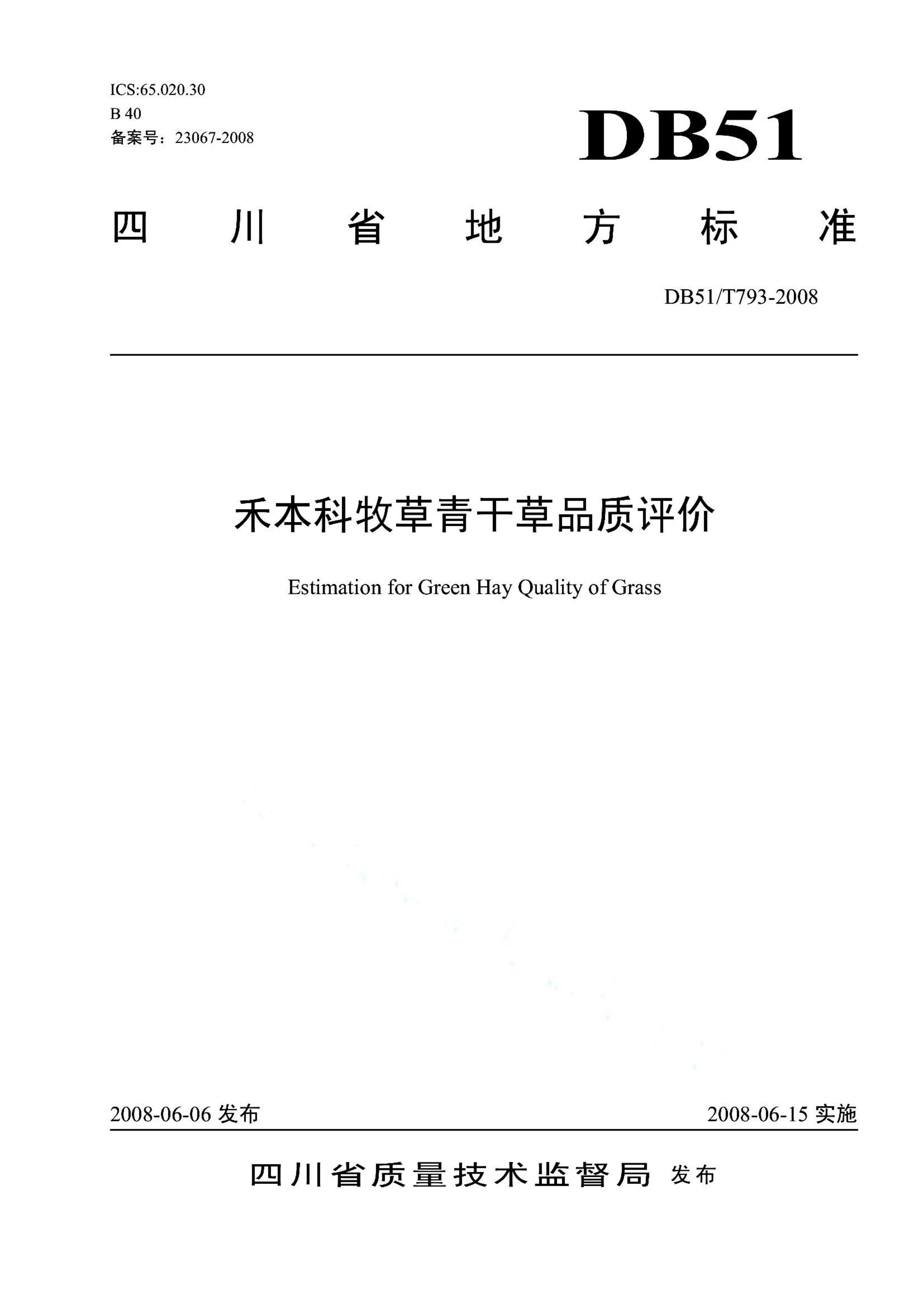 资源详情图
